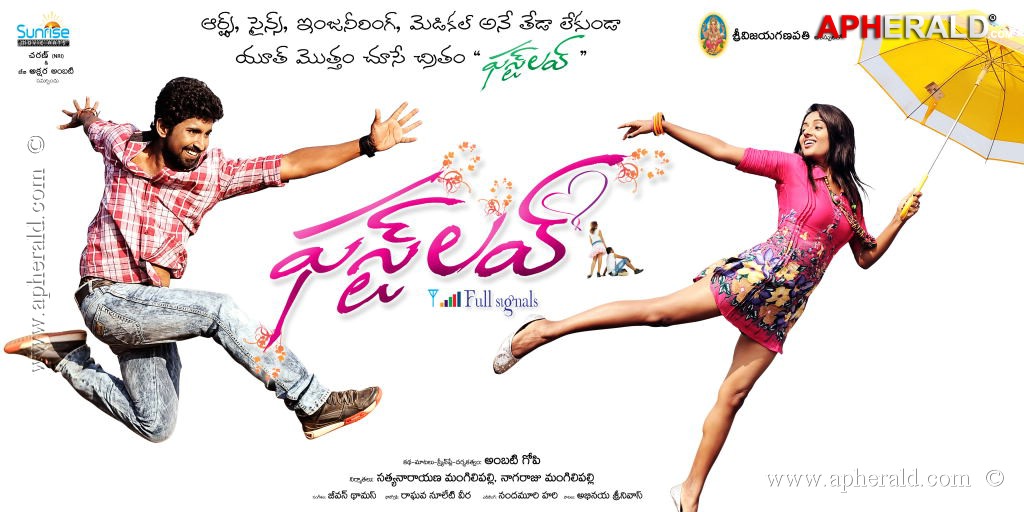 First Love Movie Posters