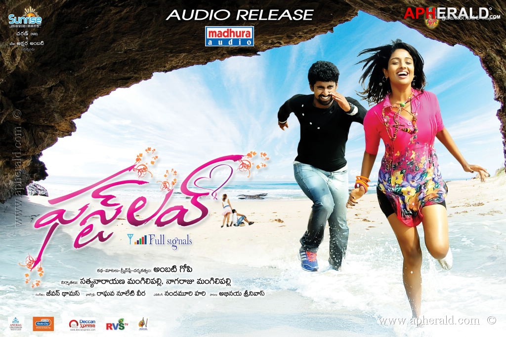 First Love Movie Posters