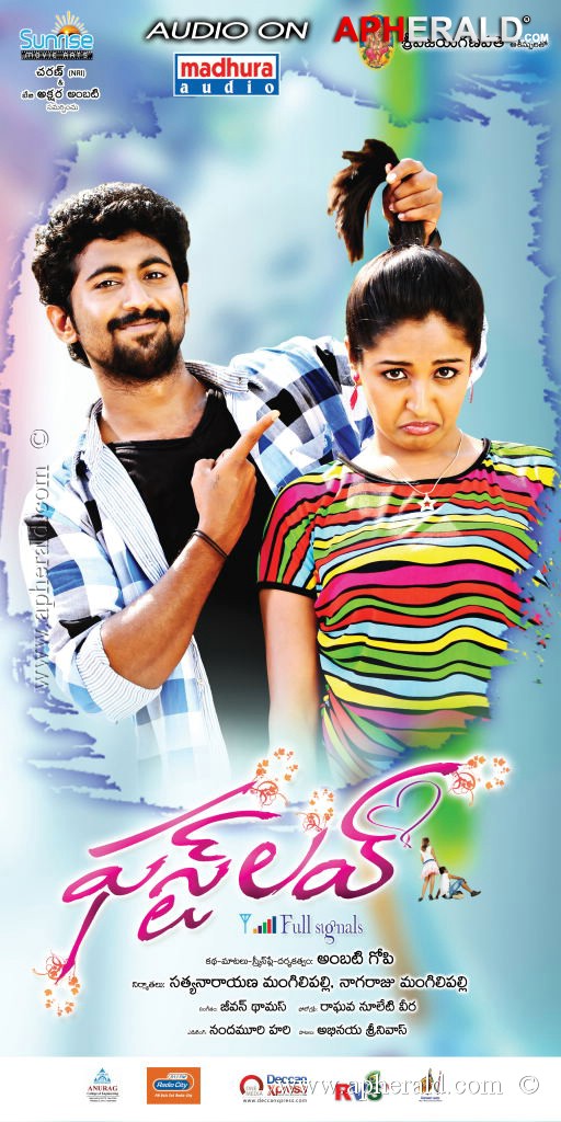 First Love Movie Posters