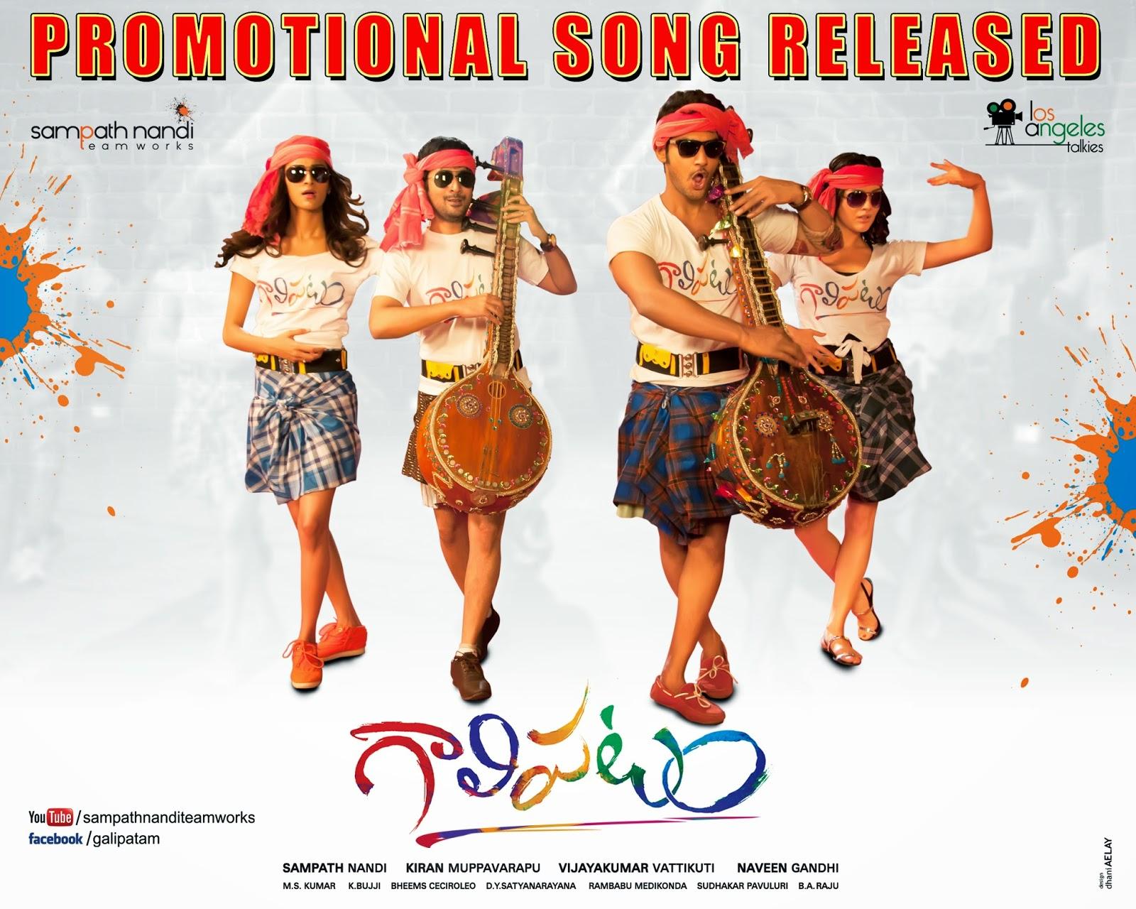 Gaalipatam Movie Promotional Song Poster