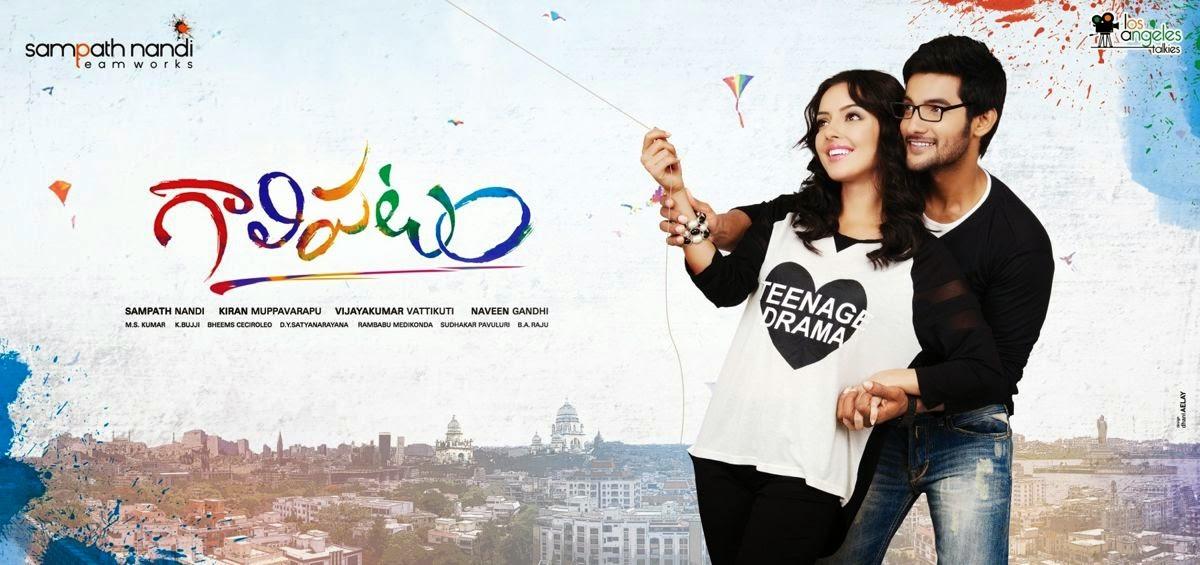 Gaalipatam Movie Promotional Song Poster