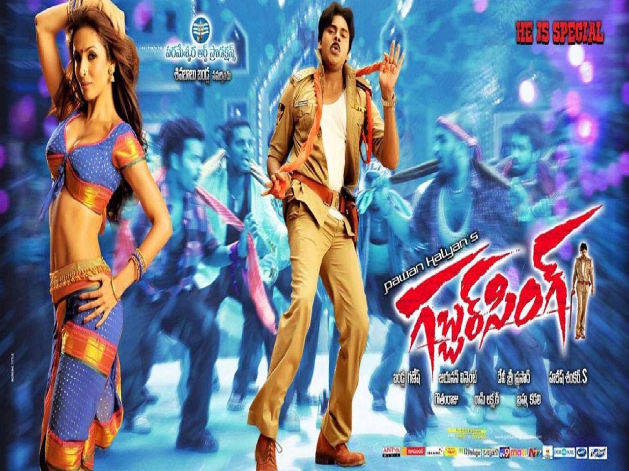 GabbarSingh