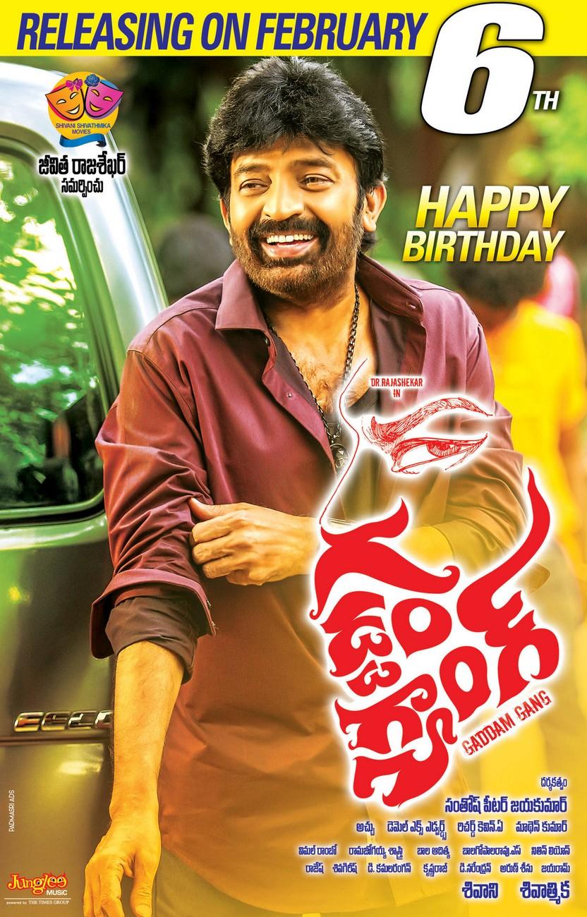 Gaddam Gang Movie Release Posters