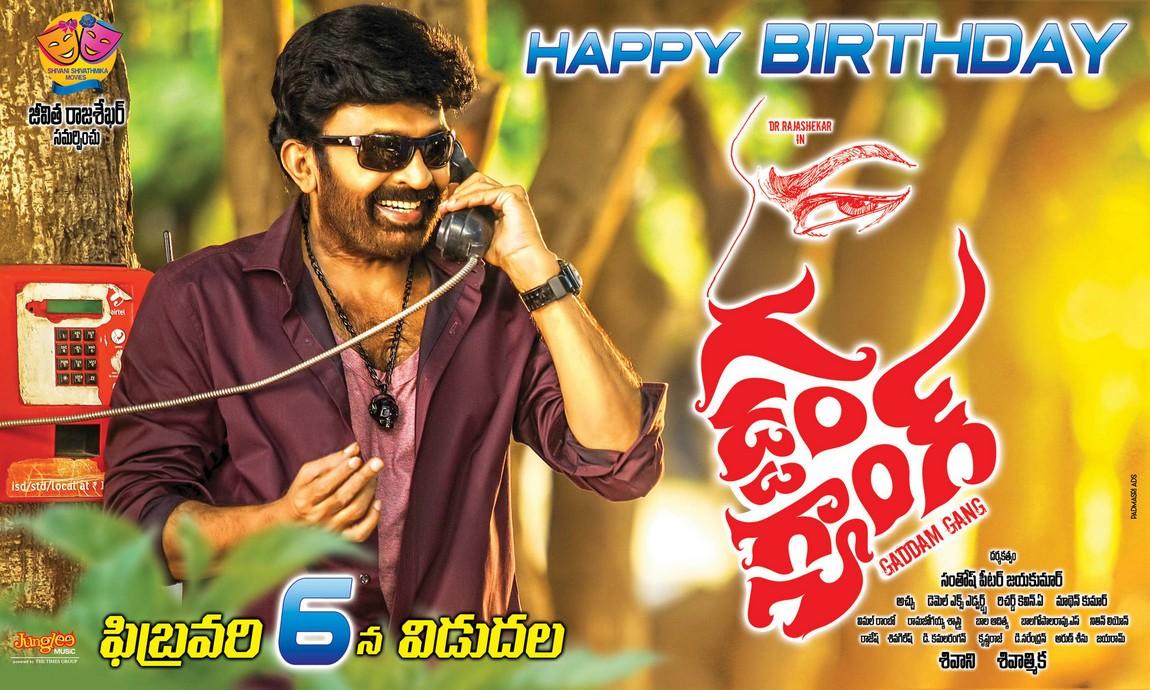 Gaddam Gang Movie Release Posters