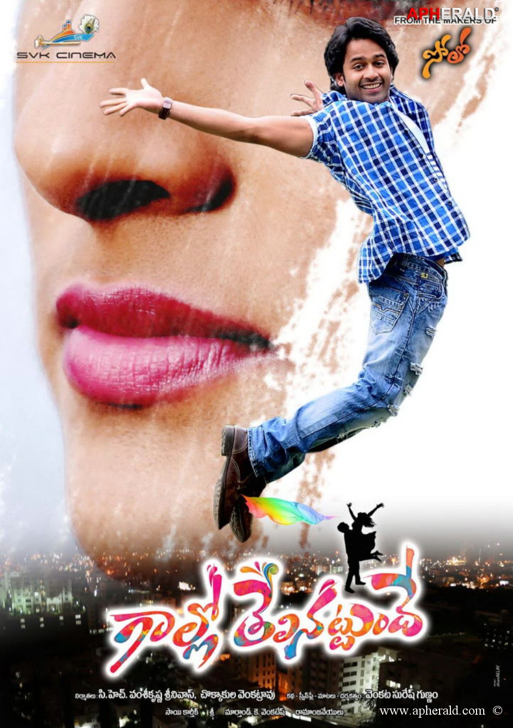 Gallo Telinattunde Movie Posters