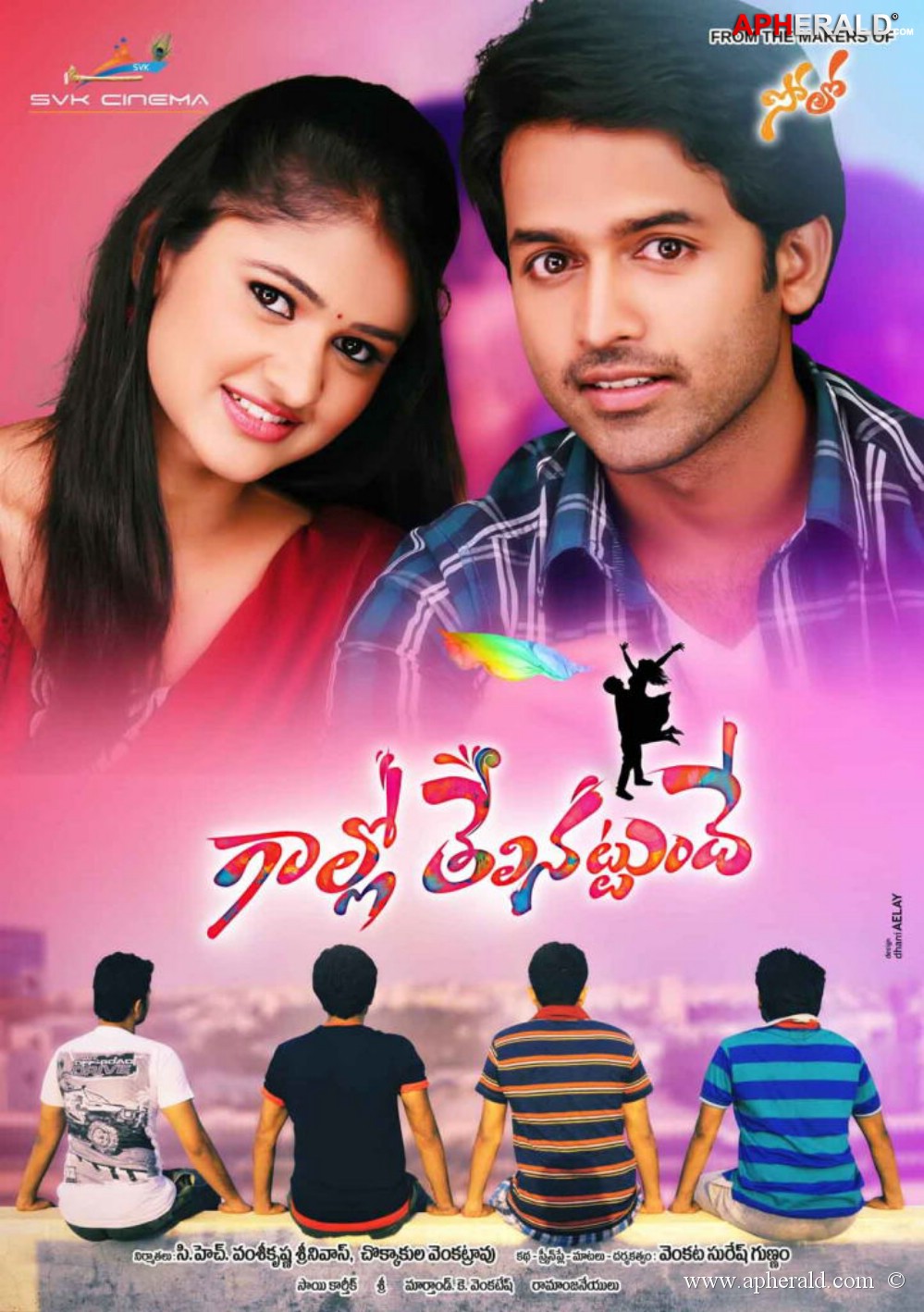 Gallo Telinattunde Movie Posters