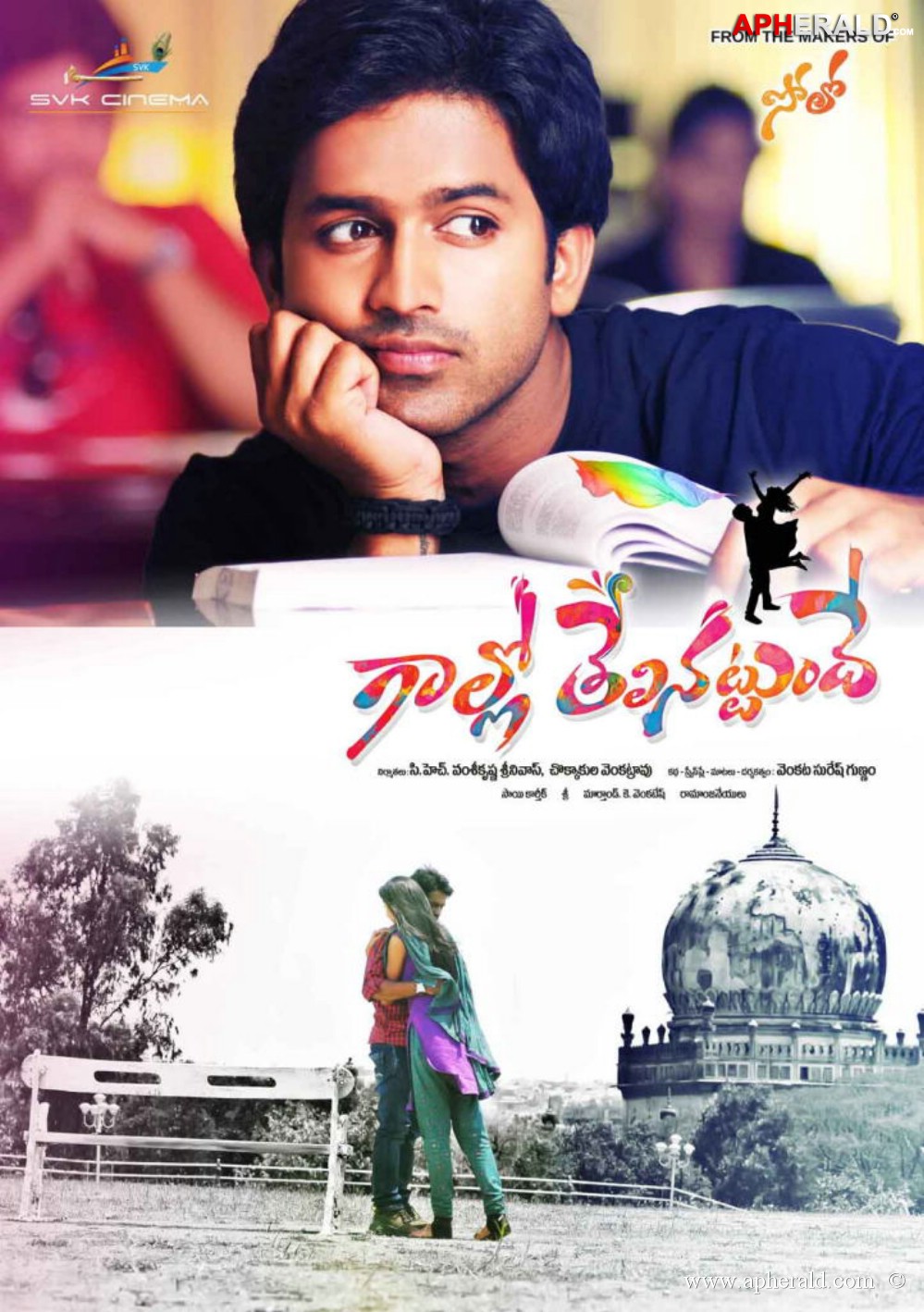 Gallo Telinattunde Movie Posters