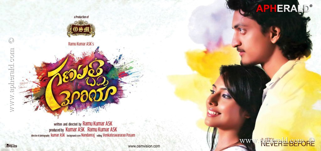 Ganpati Bappa Moriya Movie Posters