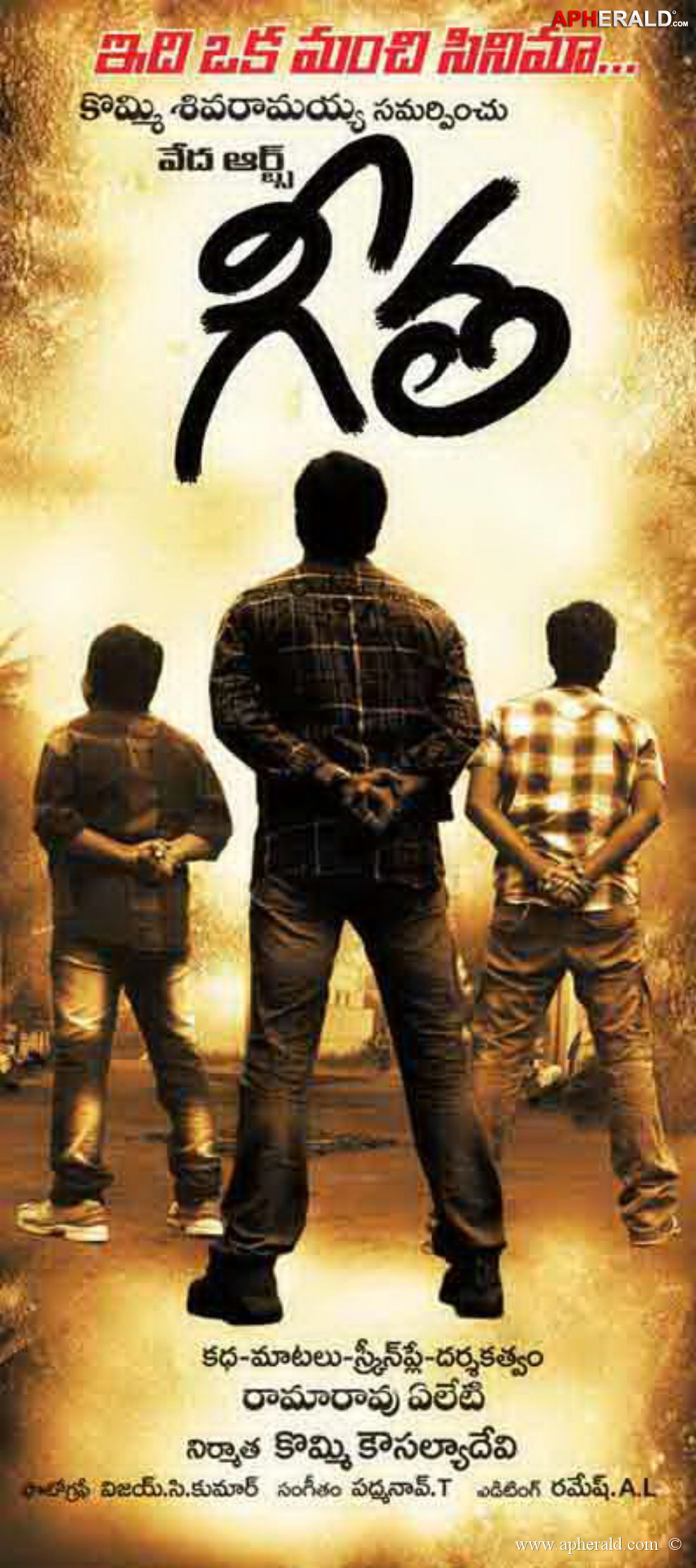 Geetha Movie Posters