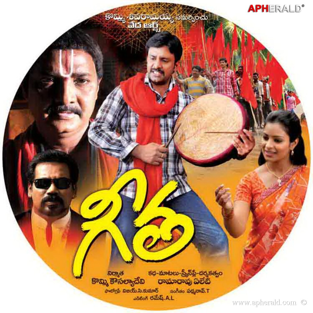 Geetha Movie Posters