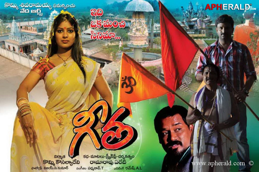 Geetha Movie Posters