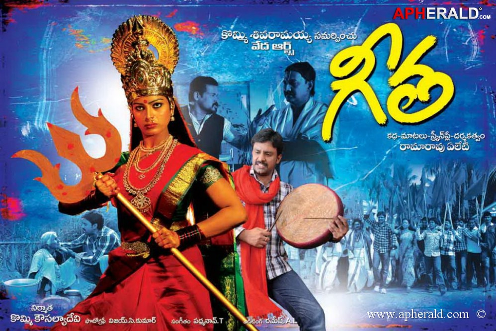 Geetha Movie Posters