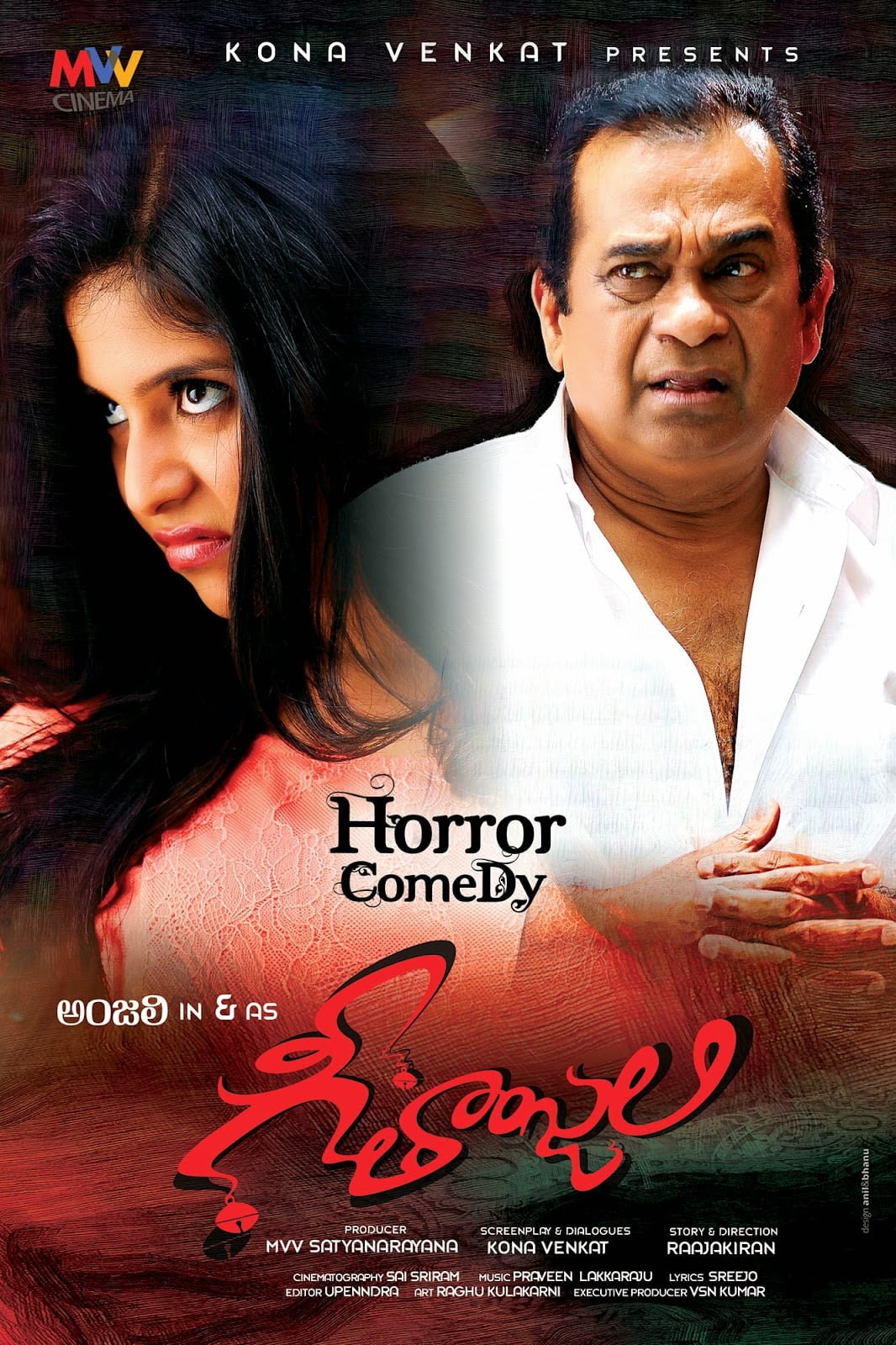 Geethanjali Movie Latest Posters