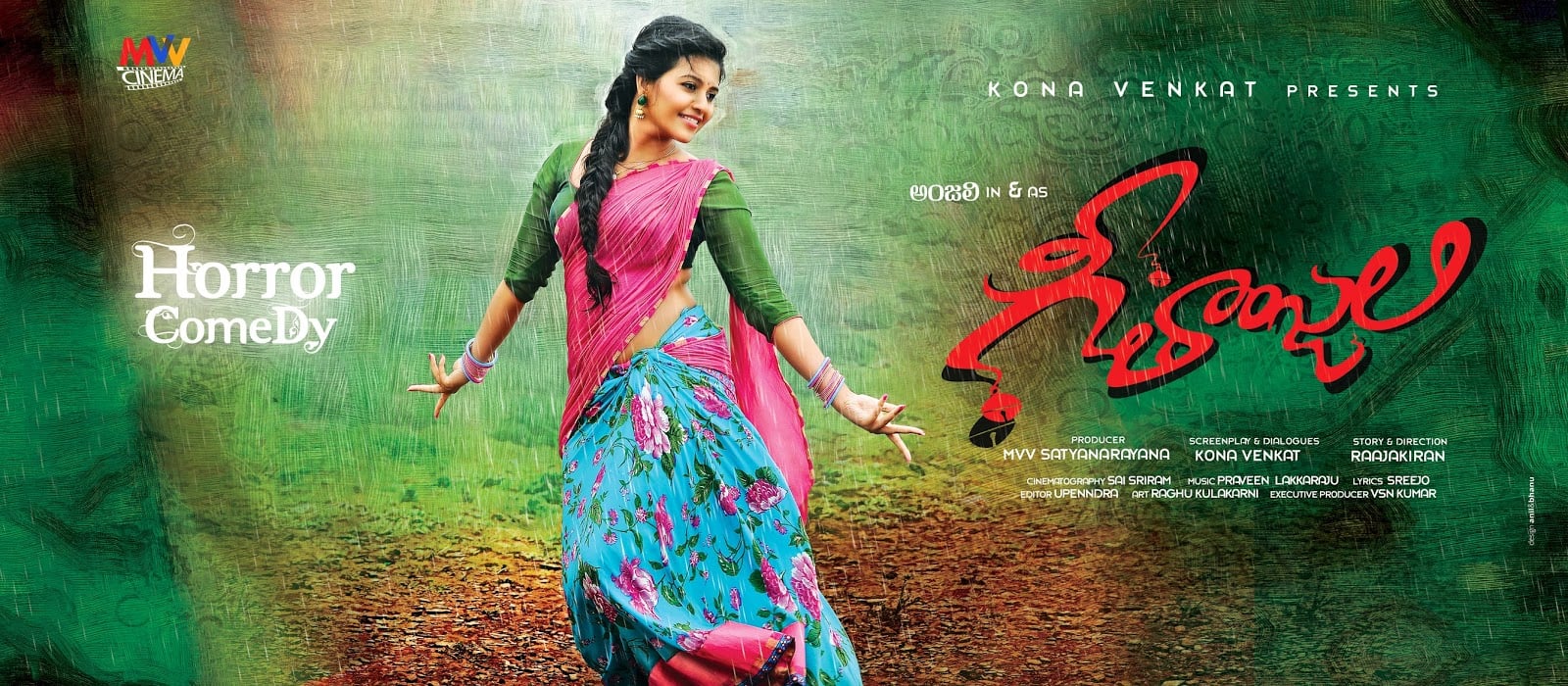 Geethanjali Movie Latest Posters
