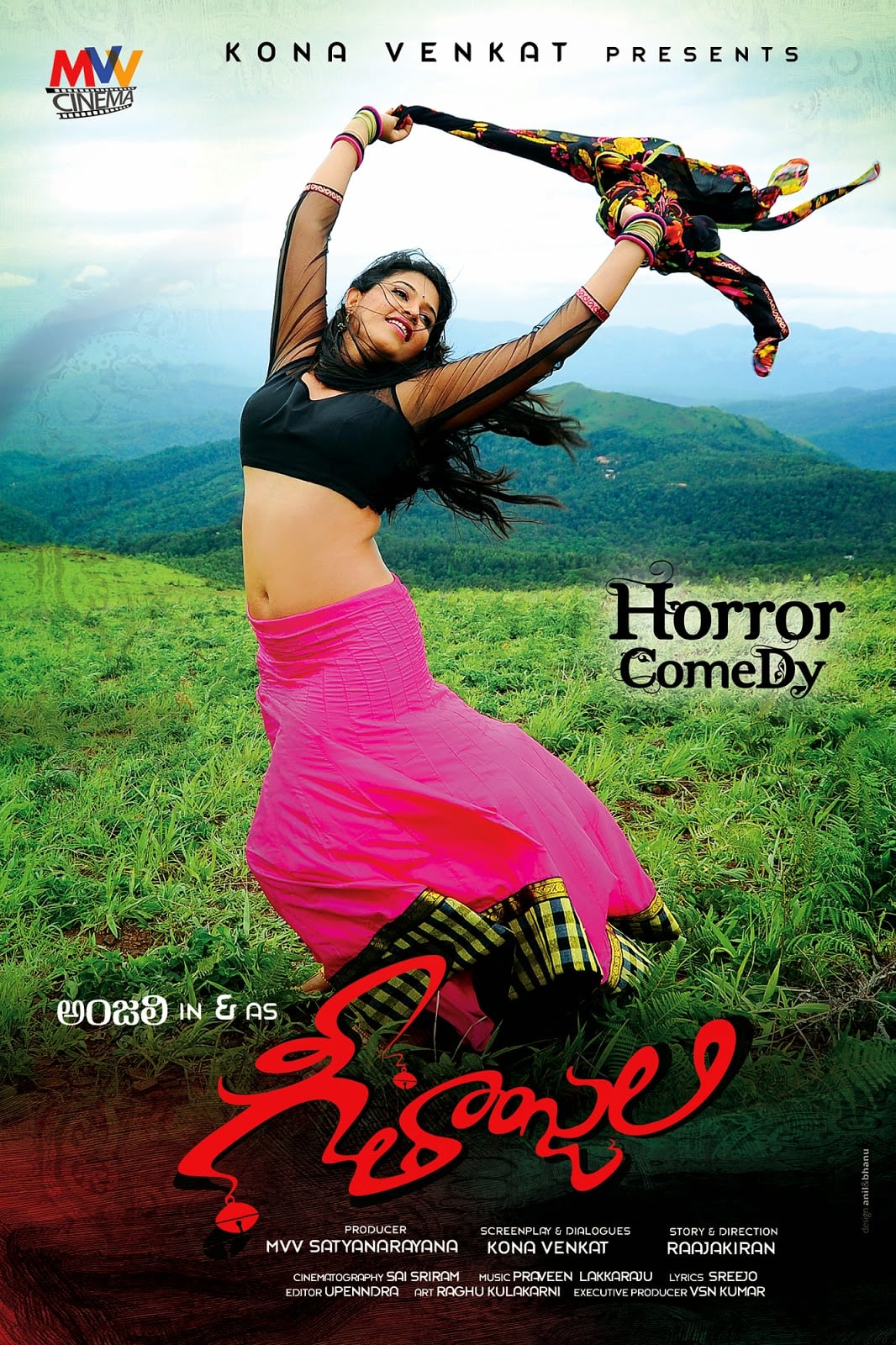 Geethanjali Movie Latest Posters