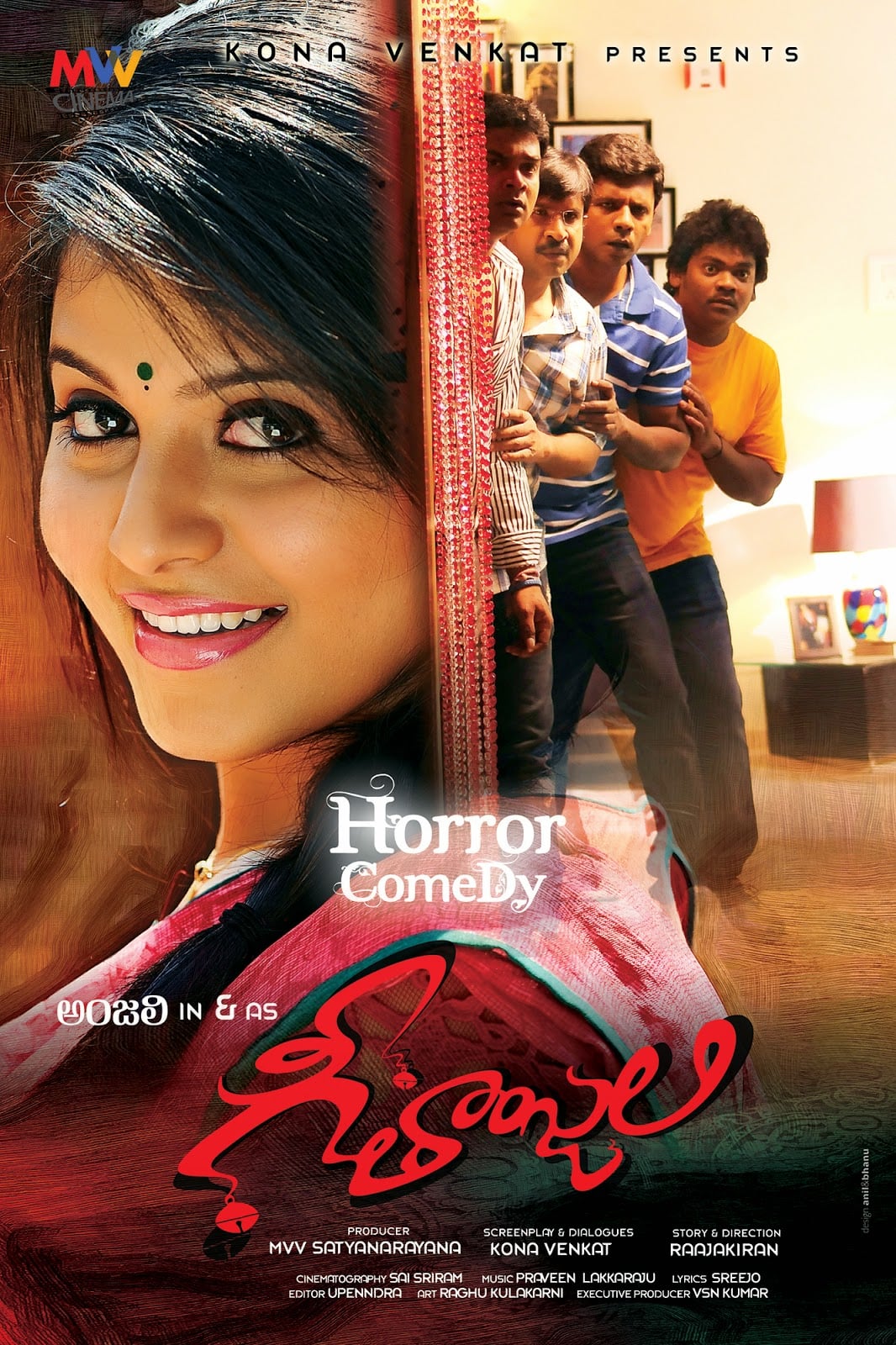 Geethanjali Movie Latest Posters