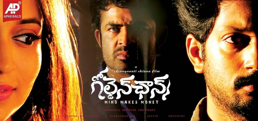 Golden Chance Movie Posters