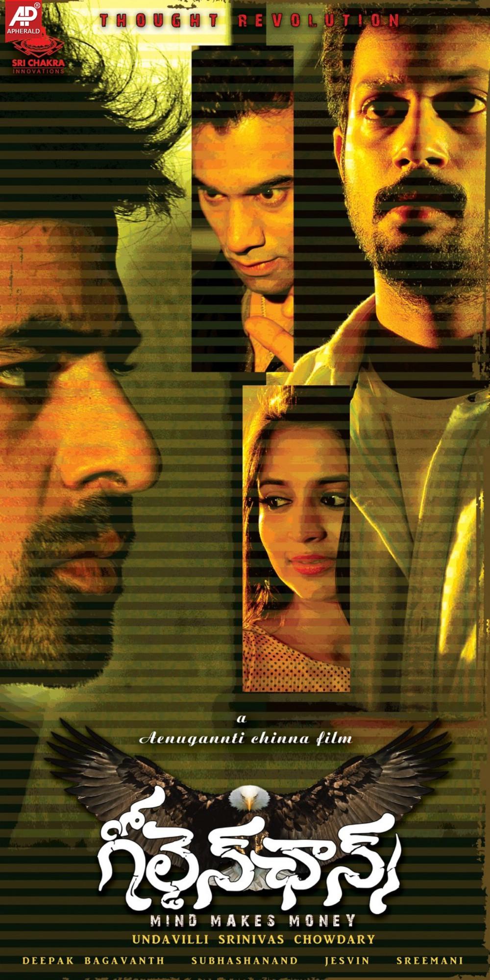 Golden Chance Movie Posters