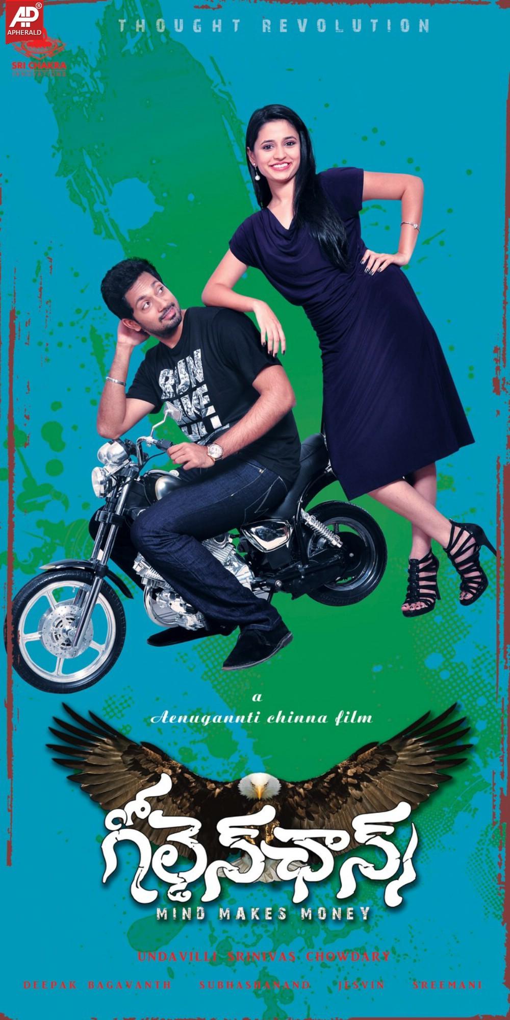 Golden Chance Movie Posters