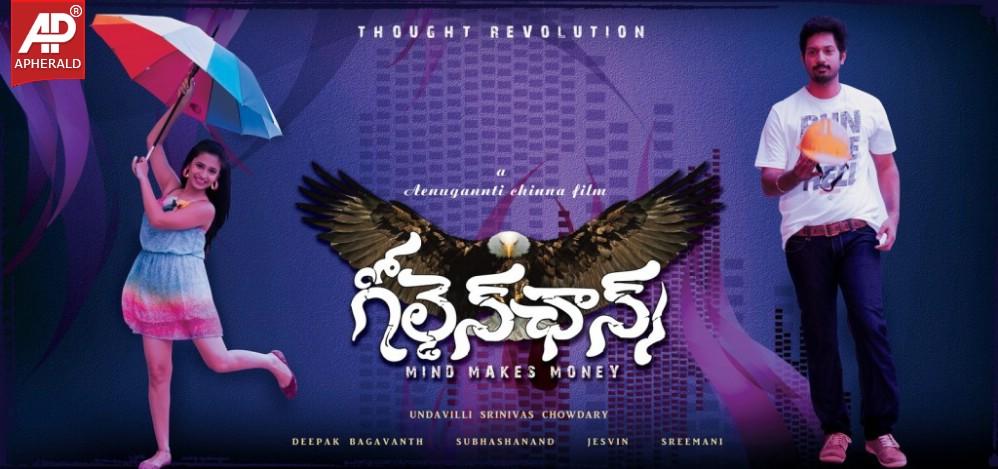 Golden Chance Movie Posters