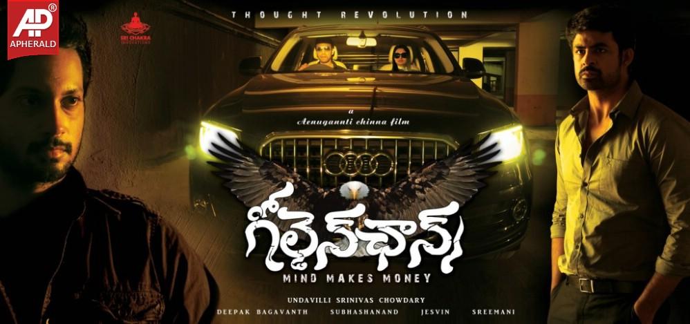 Golden Chance Movie Posters