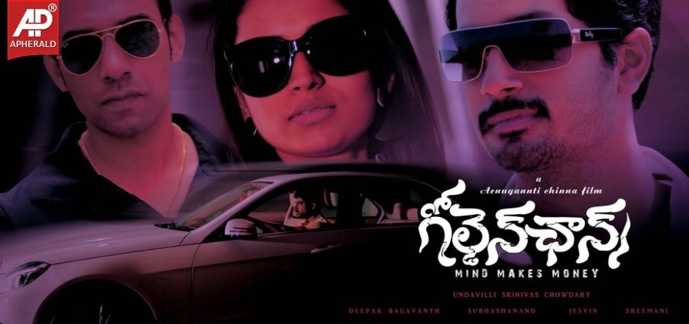 Golden Chance Movie Posters