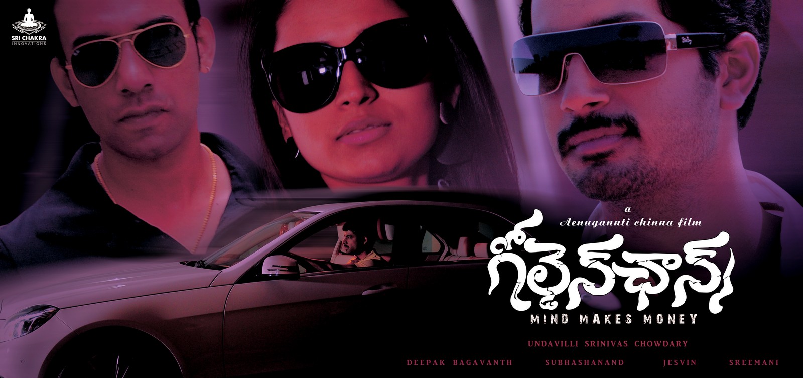 Golden Chance Movie Wallpapers