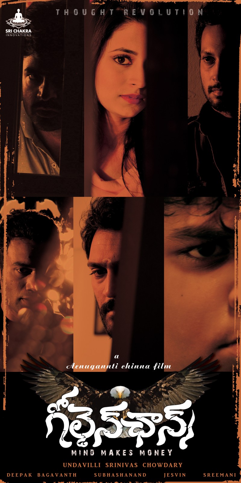 Golden Chance Movie Wallpapers