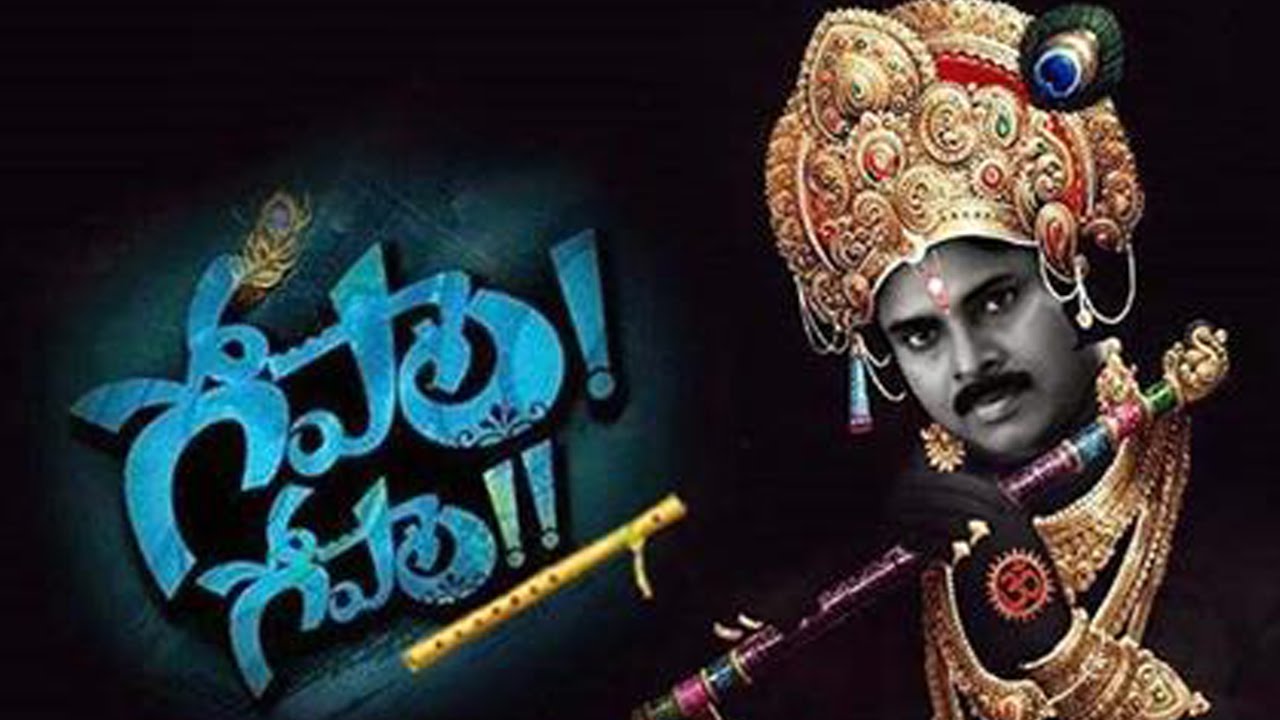 Gopala Gopala Fans Design Posters