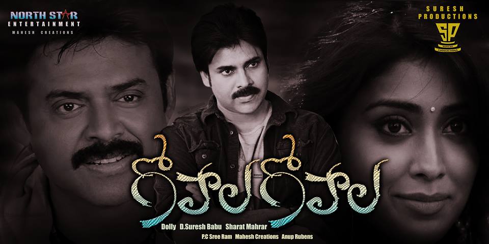 Gopala Gopala Fans Design Posters