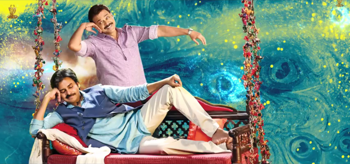 Gopala Gopala First Look Poster