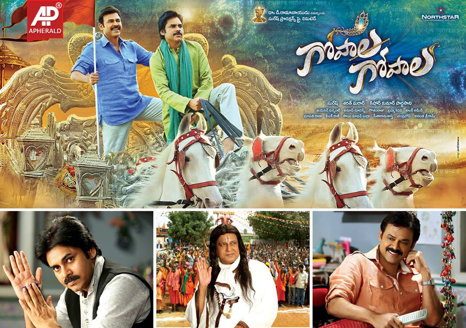 Gopala Gopala Movie Latest Design Posters