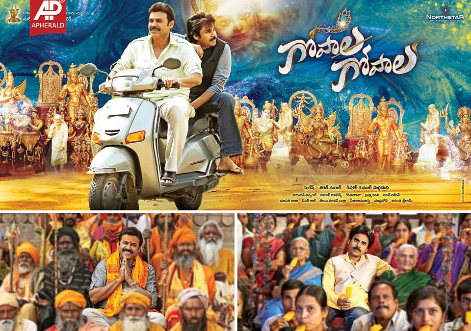 Gopala Gopala Movie Latest Design Posters