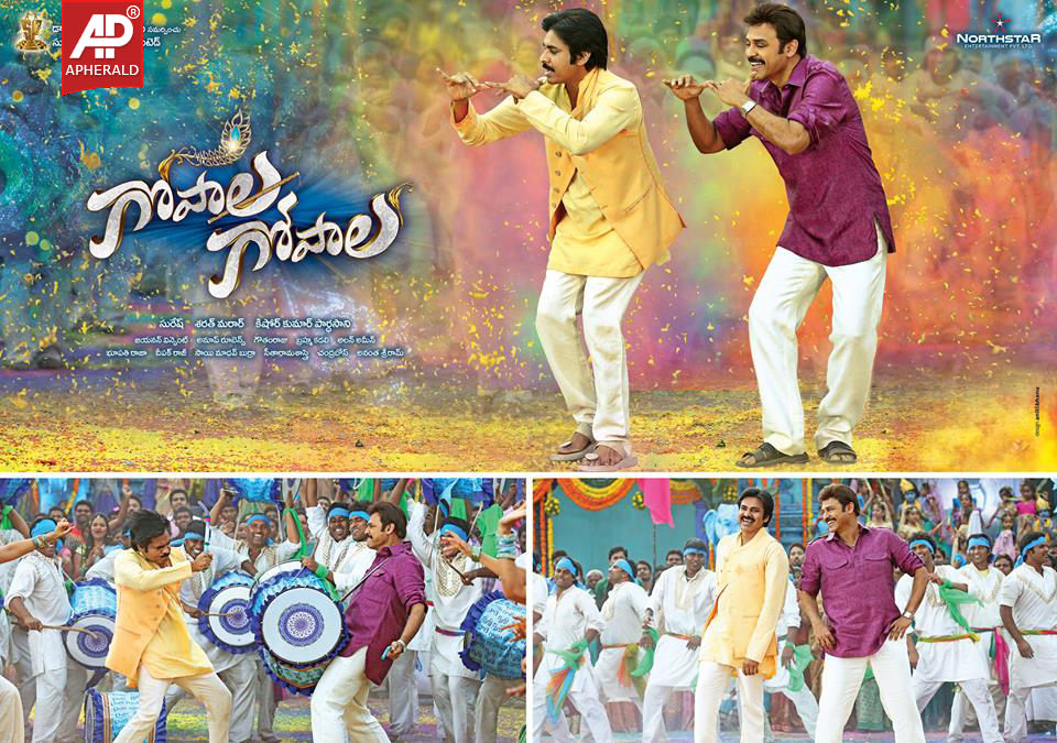 Gopala Gopala Movie Latest Design Posters