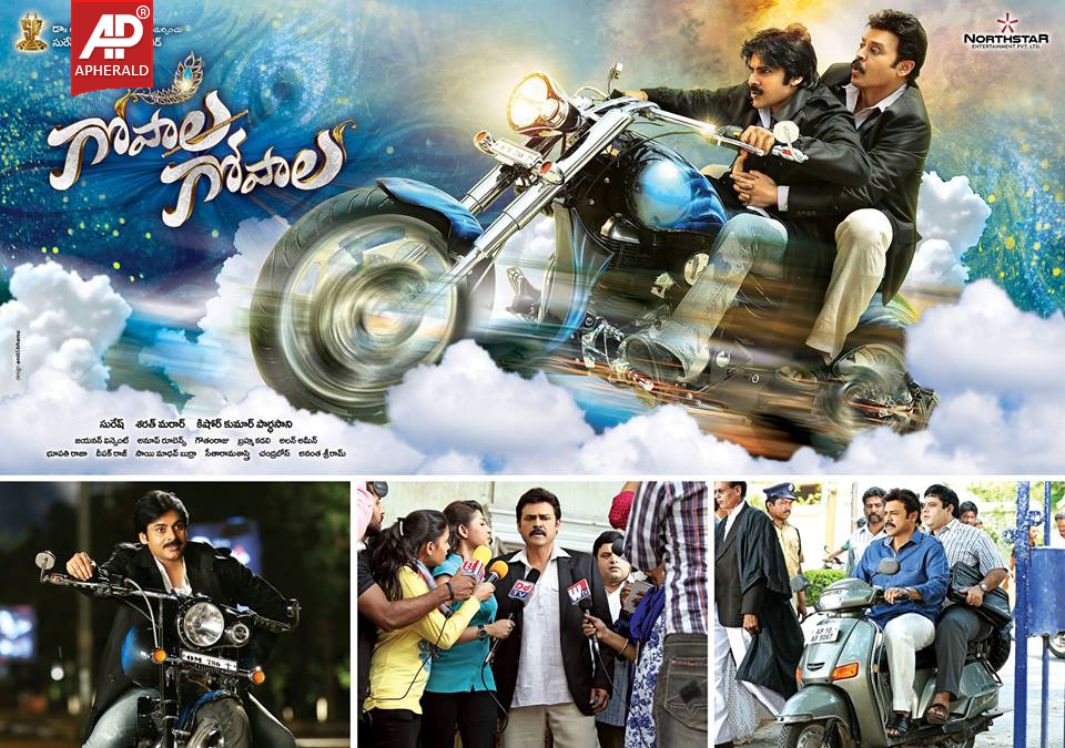 Gopala Gopala Movie Latest Design Posters