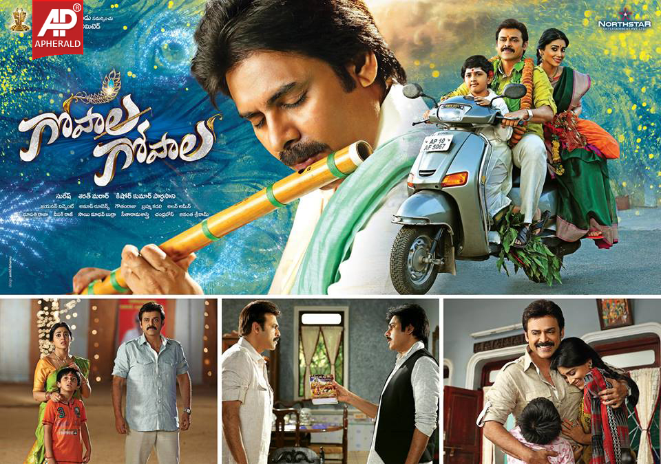 Gopala Gopala Movie Latest Design Posters