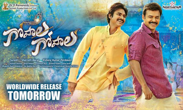 Gopala Gopala Movie Release Posters