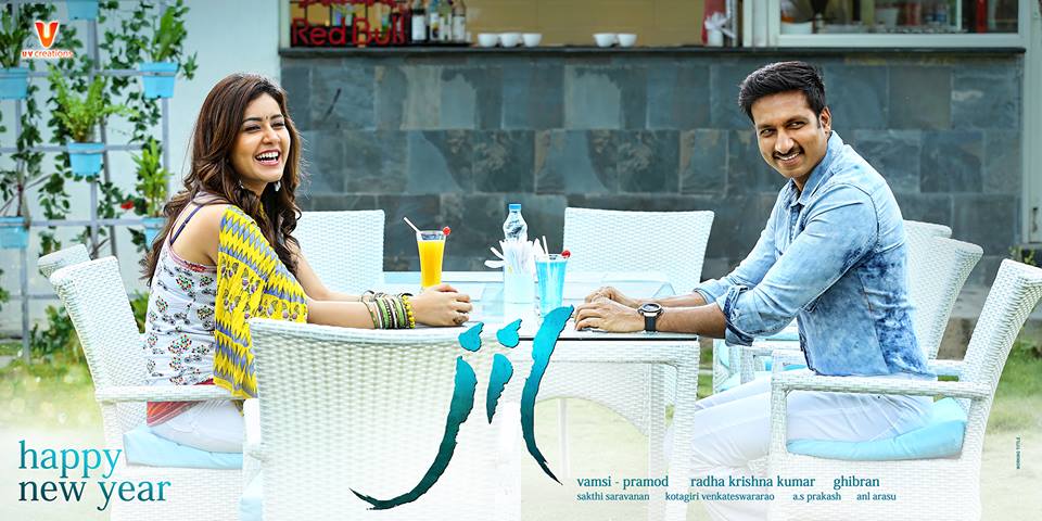 Gopichand Jil Movie Posters