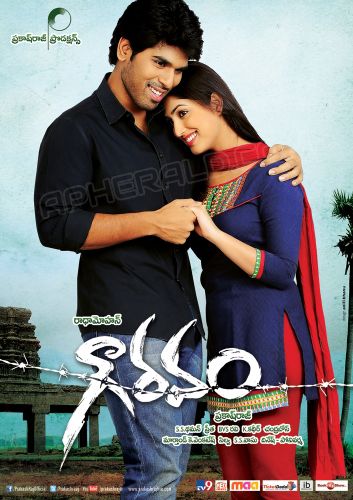 Gouravam Movie Latest Posters