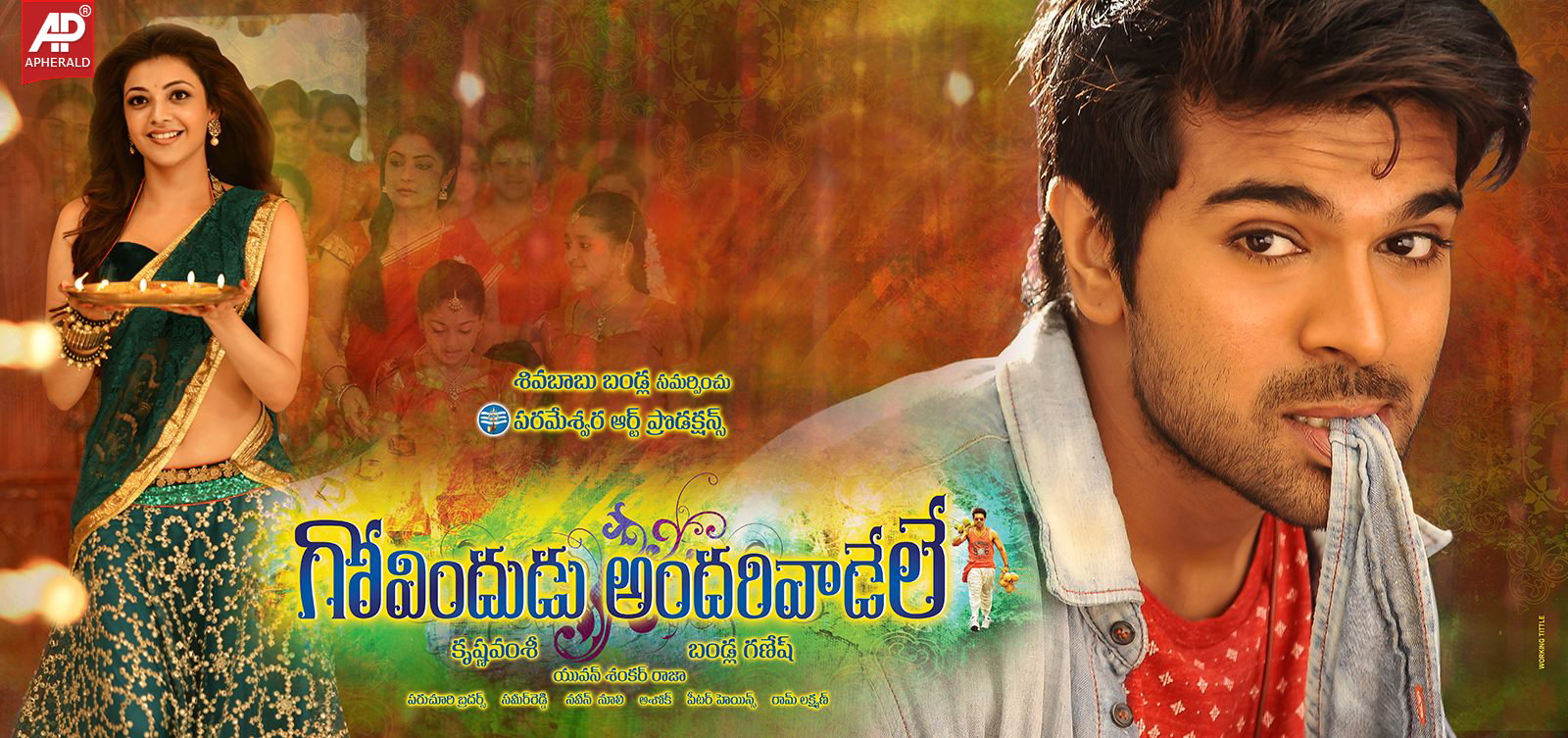 Govindudu Andarivadele Movie 5 New Posters