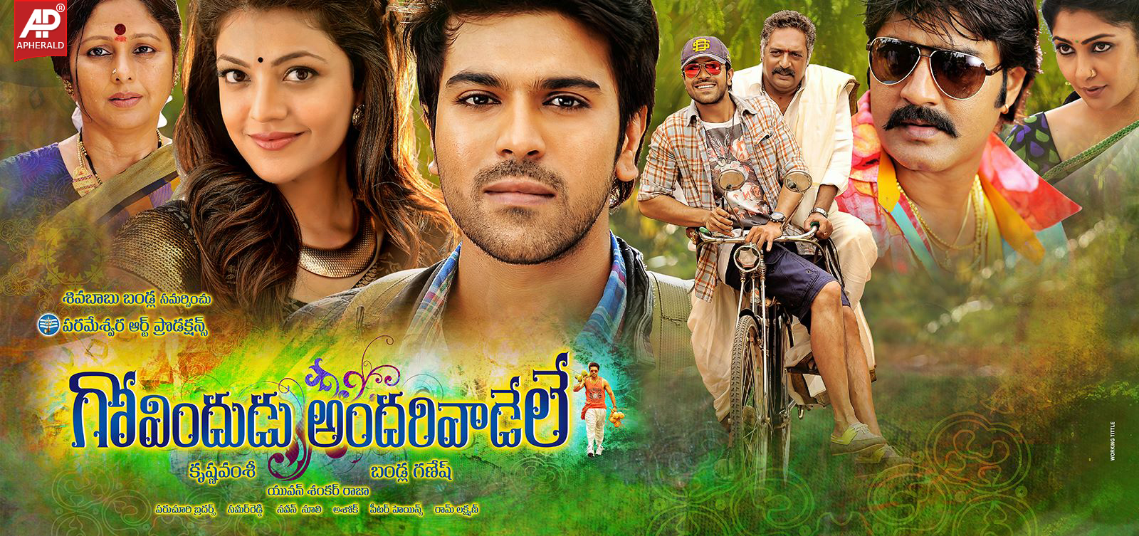 Govindudu Andarivadele Movie 5 New Posters