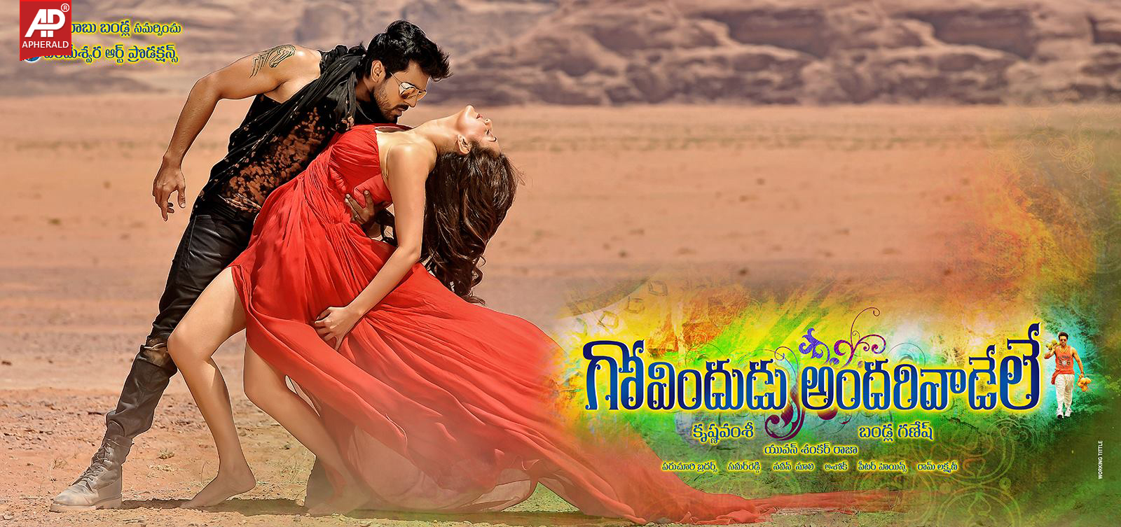 Govindudu Andarivadele Movie 5 New Posters