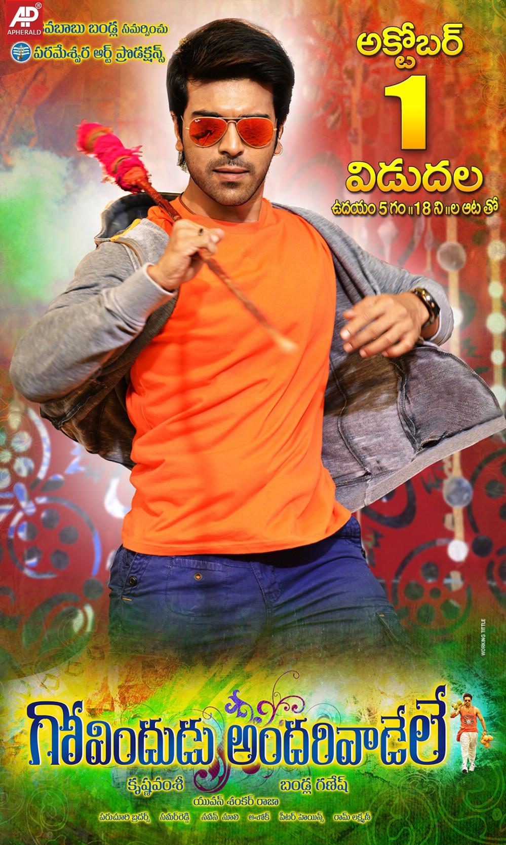 Govindudu Andarivadele Movie Posters