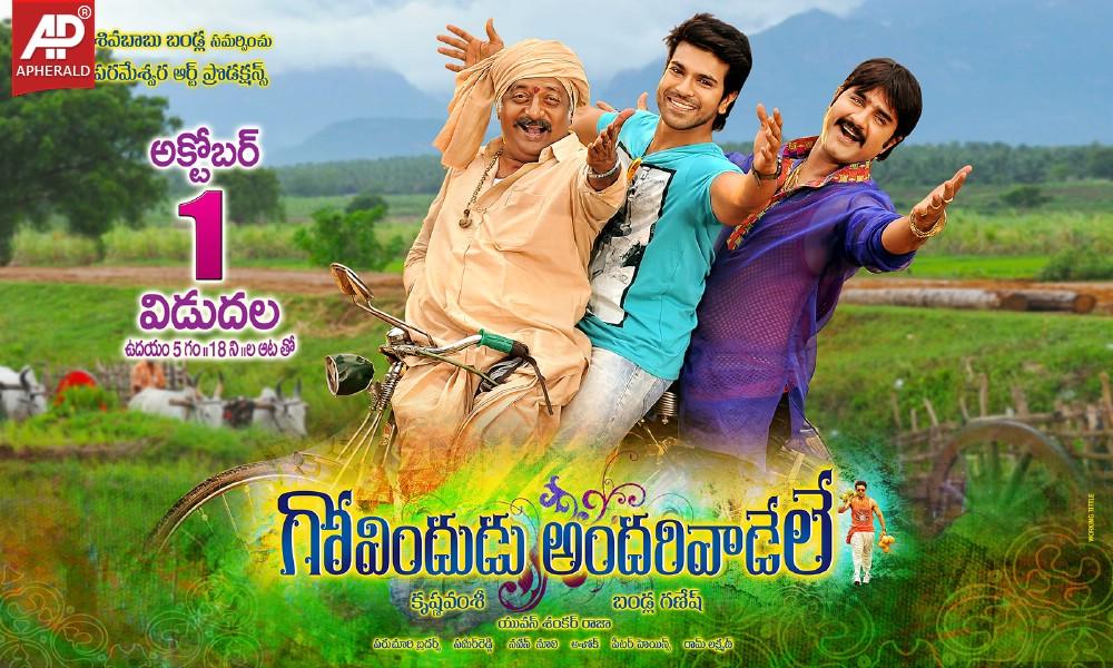 Govindudu Andarivadele Movie Posters