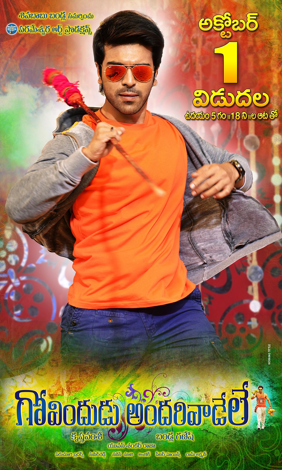 Govindudu Andarivadele Movie Releasing Posters