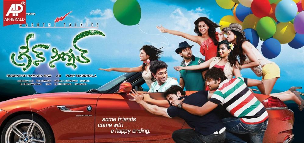 Green Signal New Designs