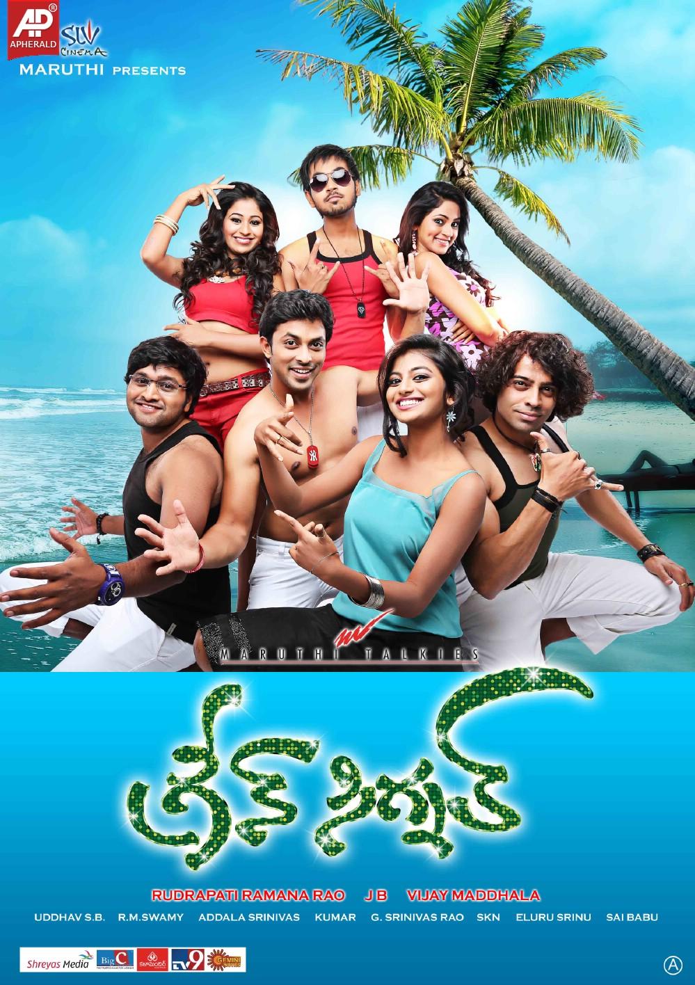 Green Signal New Designs