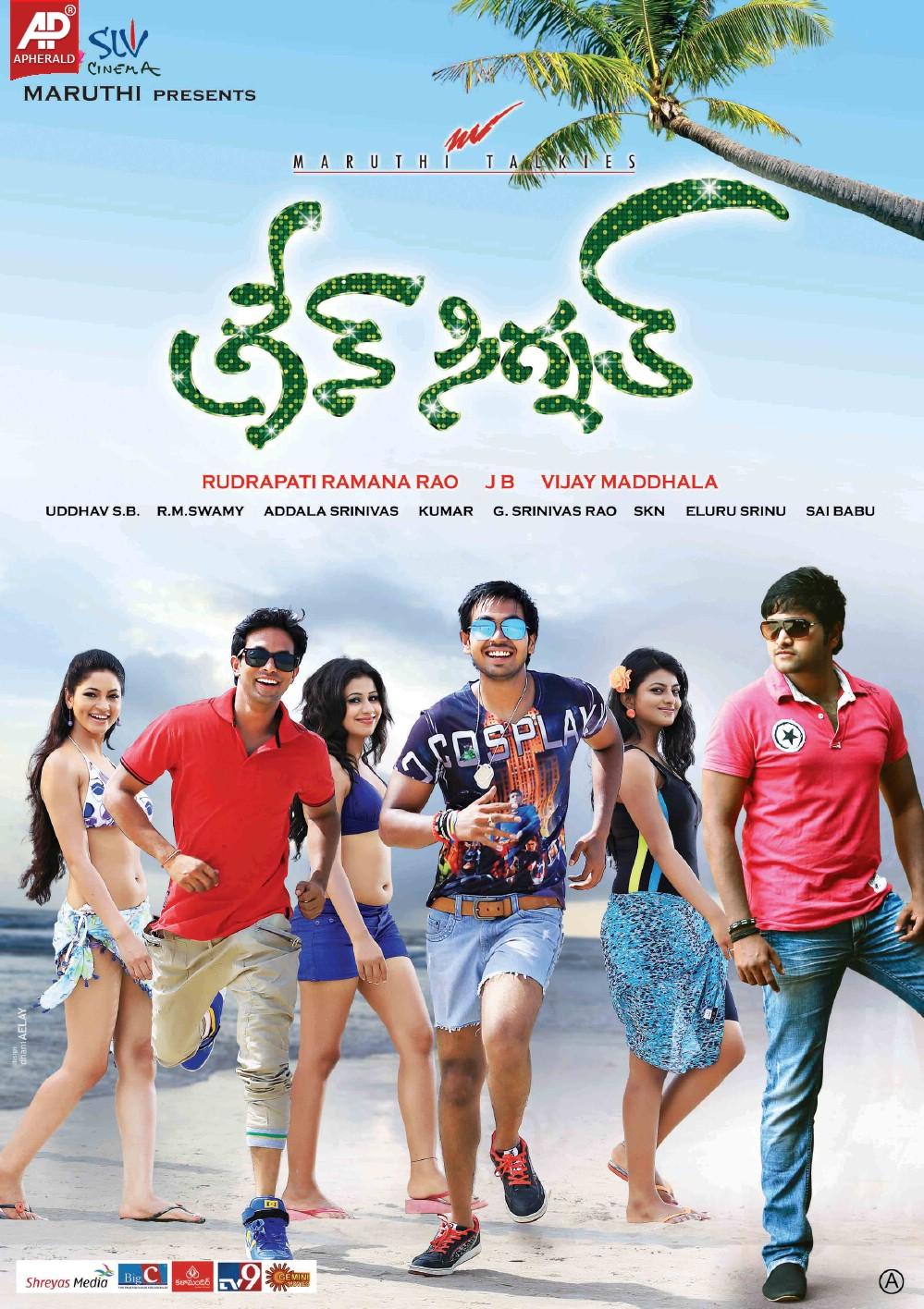 Green Signal New Designs