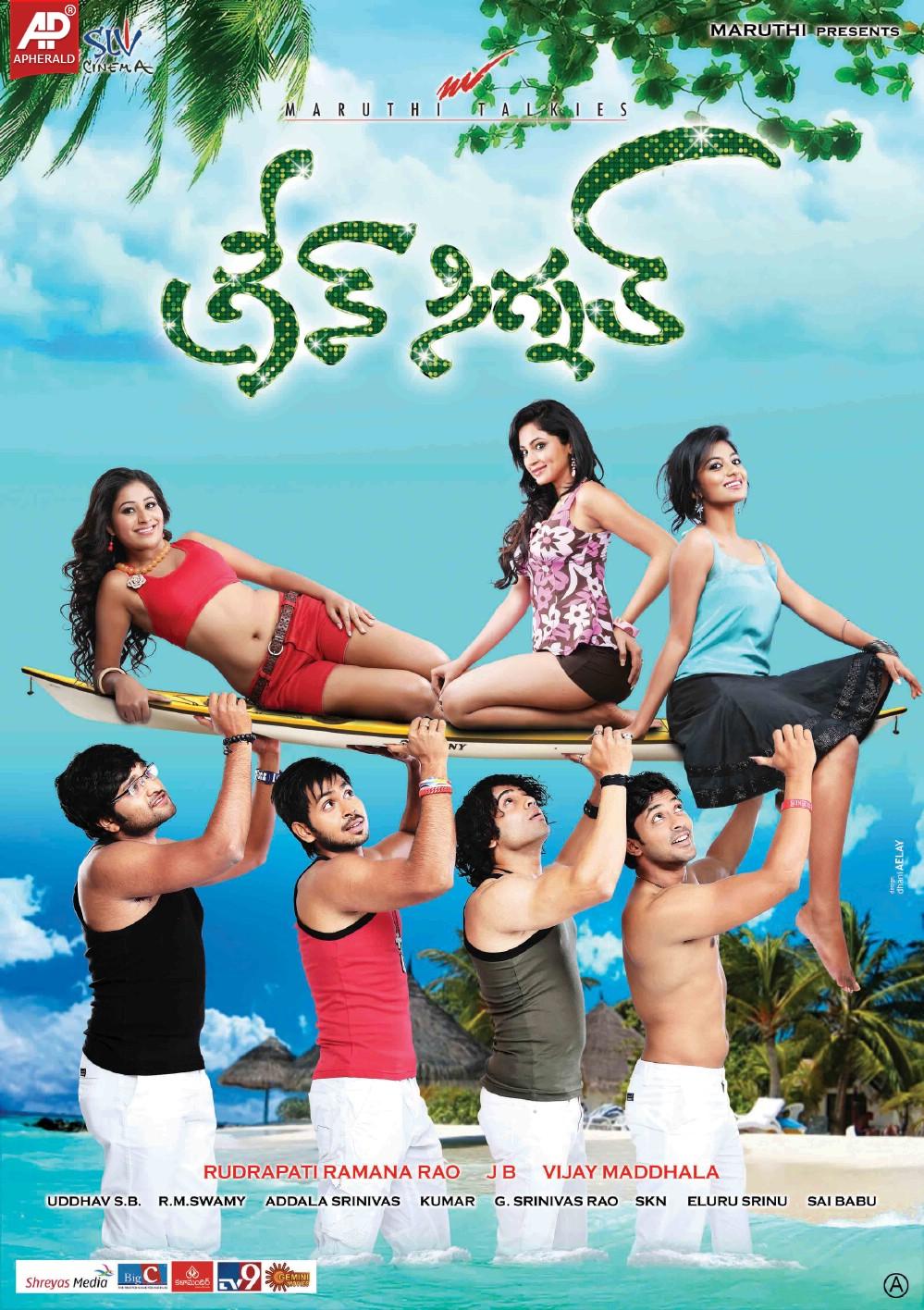 Green Signal New Designs