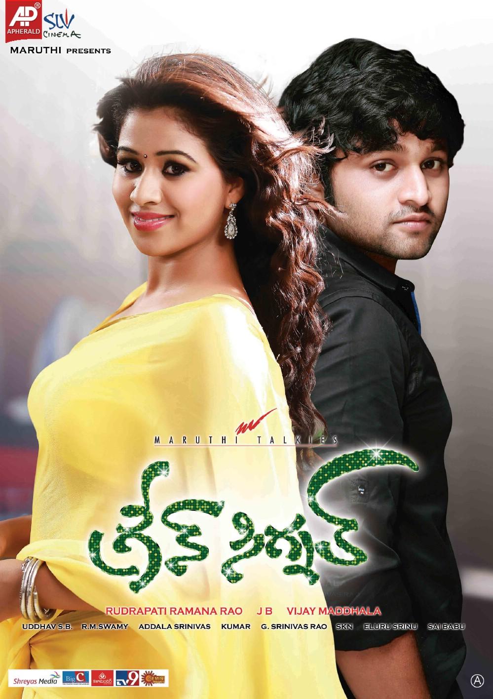 Green Signal New Designs